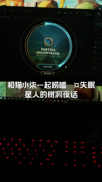 抖音猫小柒(深度助眠）视频封面：和猫小柒一起唠嗑💤失眠星人的树洞夜话